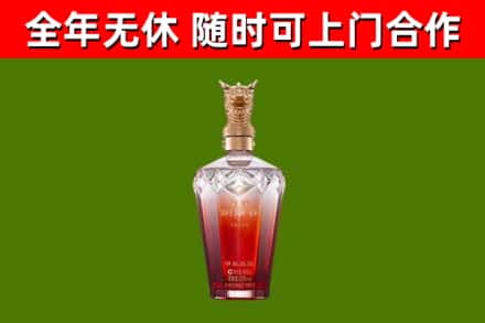 龙港烟酒回收皇家剑南春龙年.jpg