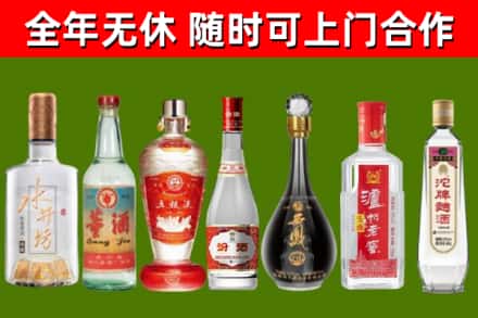 龙港烟酒回收名酒系列.jpg