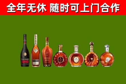 龙港烟酒回收洋酒价格.jpg