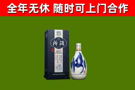 龙港烟酒回收汾酒.jpg