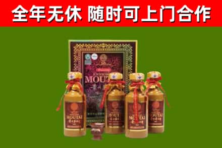 龙港烟酒回收50年茅台酒.jpg