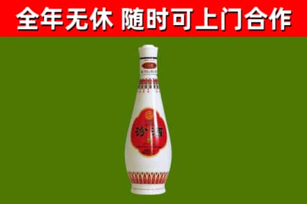 龙港烟酒回收瓷瓶汾酒.jpg