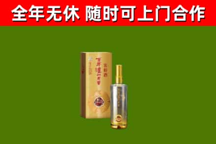 龙港烟酒回收百年泸州.jpg