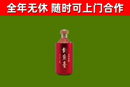 龙港烟酒回收钓鱼台.jpg