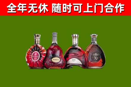 龙港烟酒回收洋酒.jpg