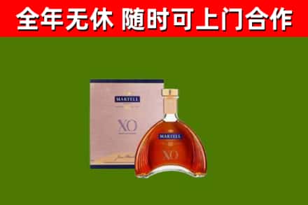 龙港烟酒回收马爹利洋酒.jpg