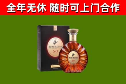 龙港烟酒回收人头马XO洋酒.jpg