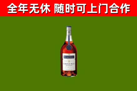 龙港烟酒回收马爹利蓝带洋酒.jpg